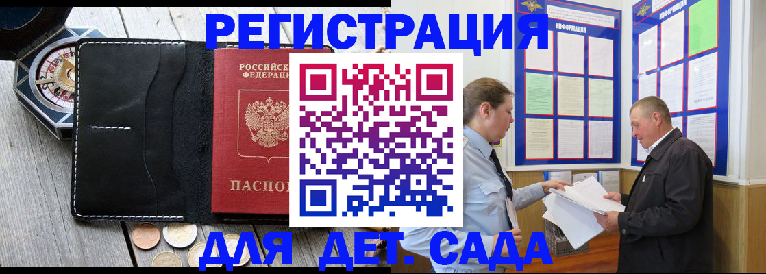 найти адрес прописки в Югорске