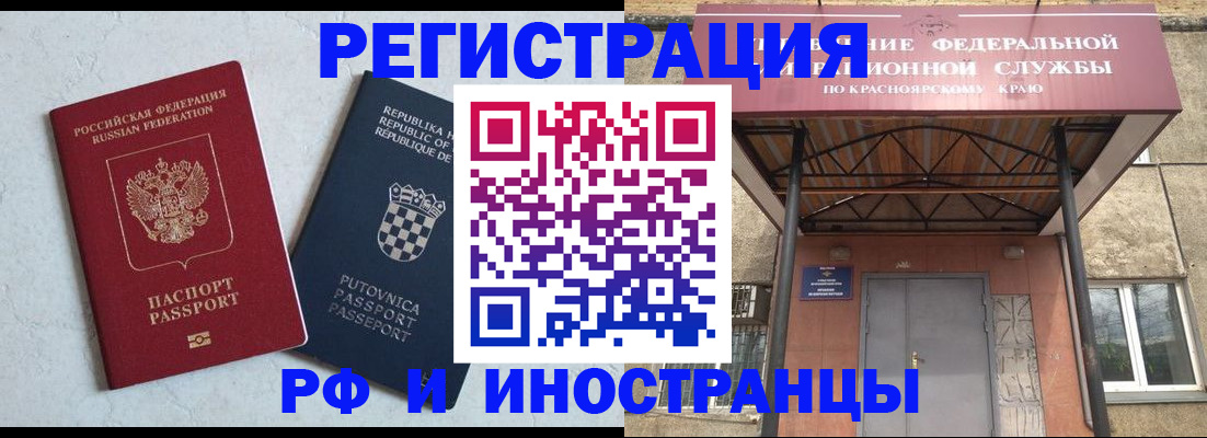 регистрация для дет. сада в Югорске